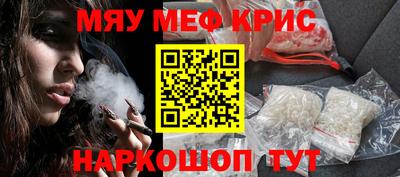 молекула духа Лесосибирск