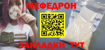 мдпв Ливны