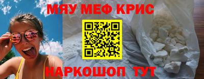 ALPHA PVP Ликино-Дулёво
