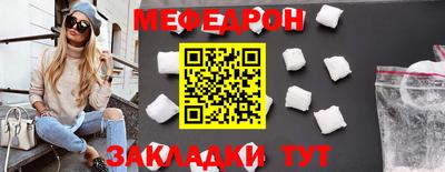молекула духа Лесосибирск