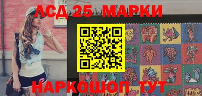 мескалин Малоярославец
