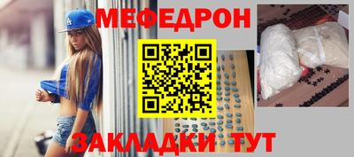 мескалин Малоярославец