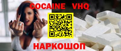 скорость Мариинск