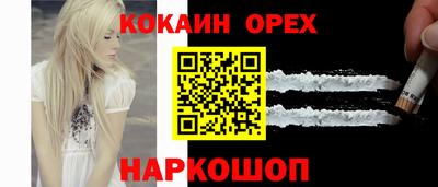 ALPHA PVP Ликино-Дулёво