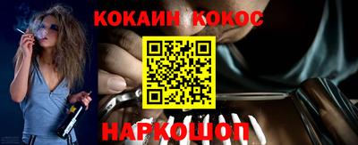 СК Малгобек