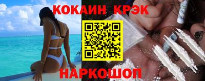 мдпв Ливны