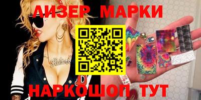 молекула духа Лесосибирск