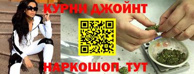 мескалин Малоярославец