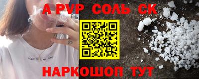 мескалин Малоярославец