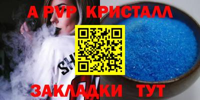 скорость Мариинск