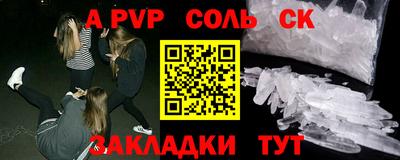 мескалин Малоярославец