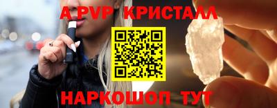 молекула духа Лесосибирск
