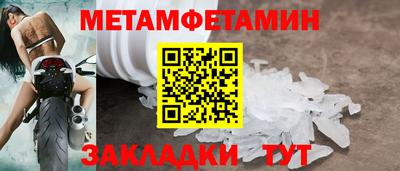 СК Малгобек