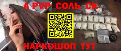 мескалин Малоярославец