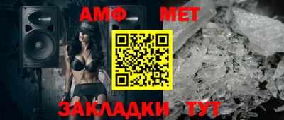 мескалин Малоярославец