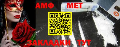 СК Малгобек