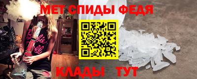 молекула духа Лесосибирск