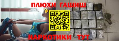 мескалин Малоярославец
