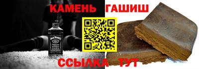 молекула духа Лесосибирск