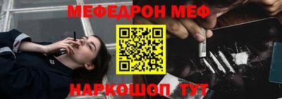 ALPHA PVP Ликино-Дулёво