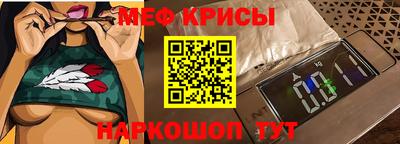 мескалин Малоярославец
