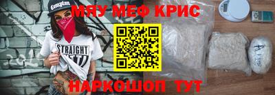 мескалин Малоярославец