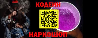 мескалин Малоярославец