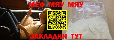 мескалин Малоярославец