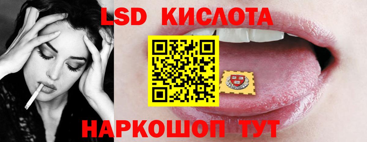 Лсд 25 экстази ecstasy  Вход с VPN  Мценск  LSD-25 экстази ecstasy 