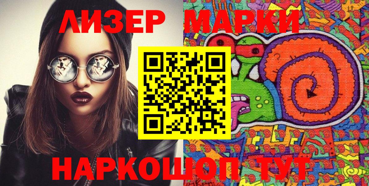 ГАШ  МДМА  A-PVP СК   МЕФ   Cocaine  Вход с VPN  Гашиш  Мценск  МАРИХУАНА  ЭКСТАЗИ 